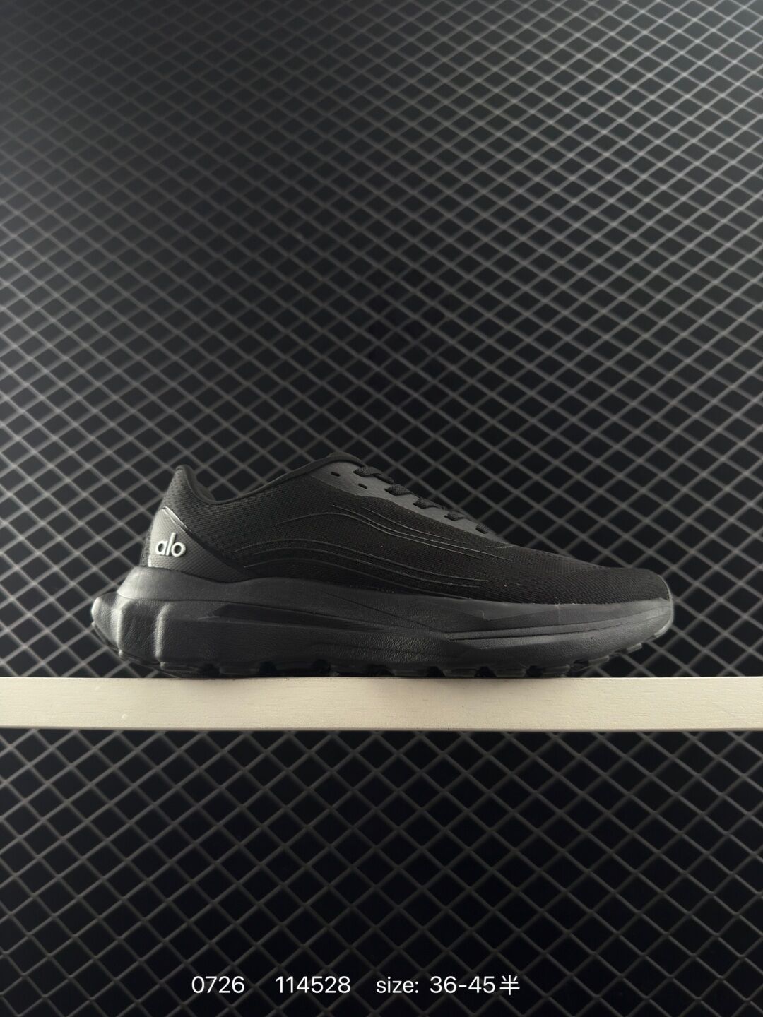 נעליים של אלו יוגה