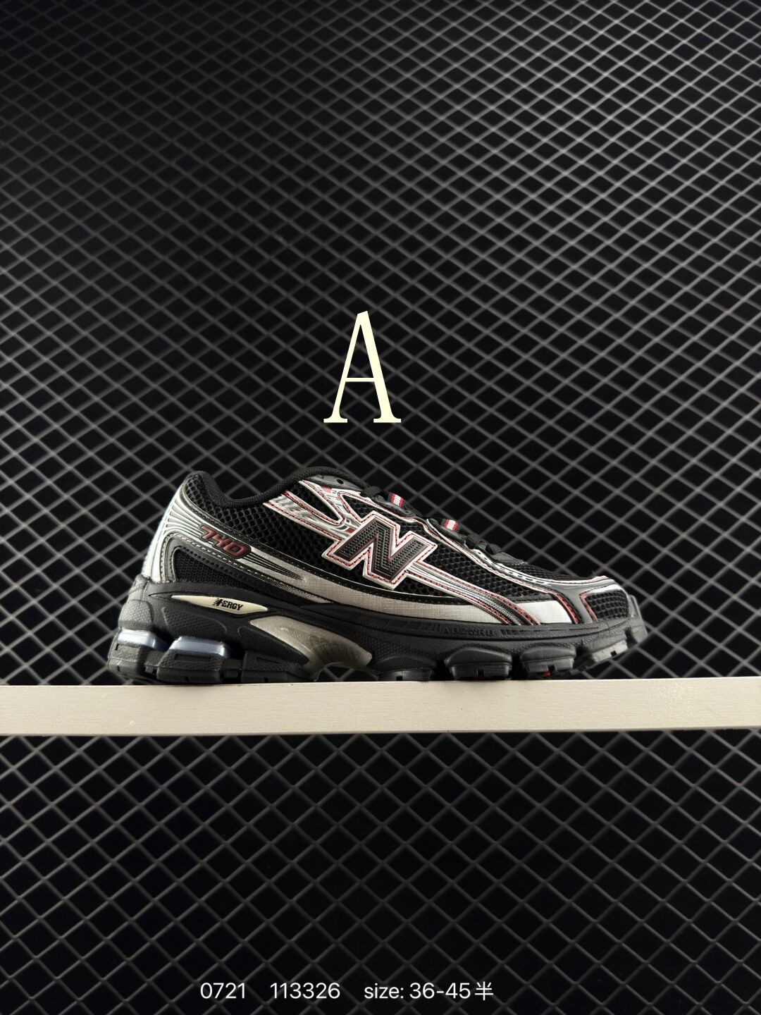 נעליים של ניו באלאנס 740