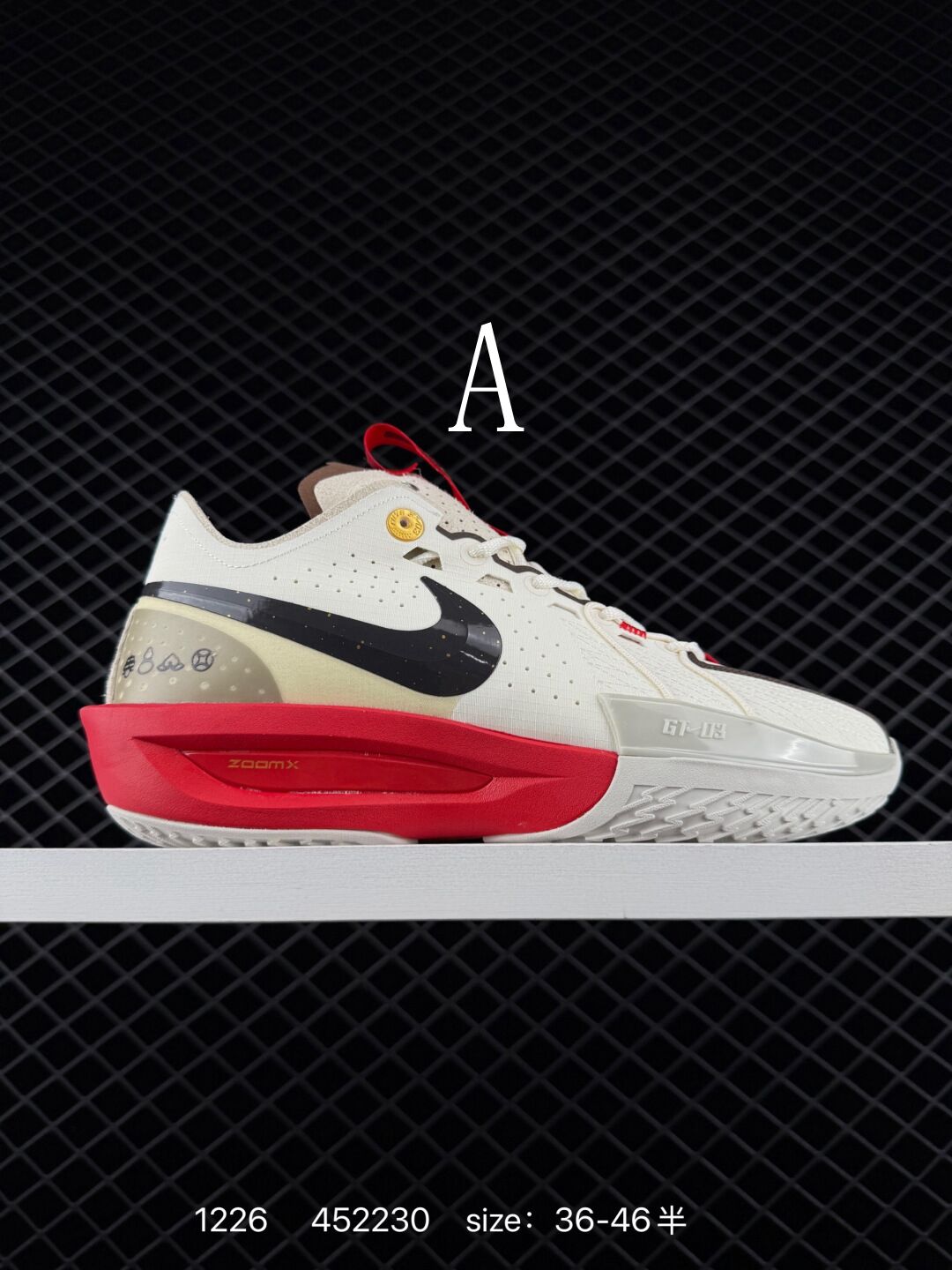 נעליים של נייק איר זום GT Cut 3