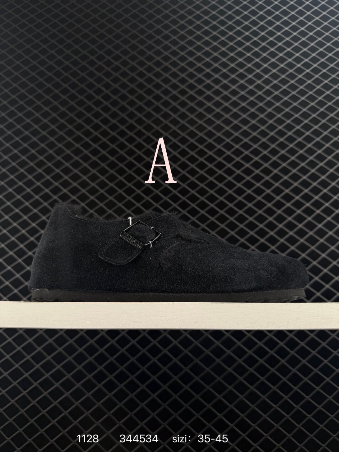 נעליים של בירקנשטוק