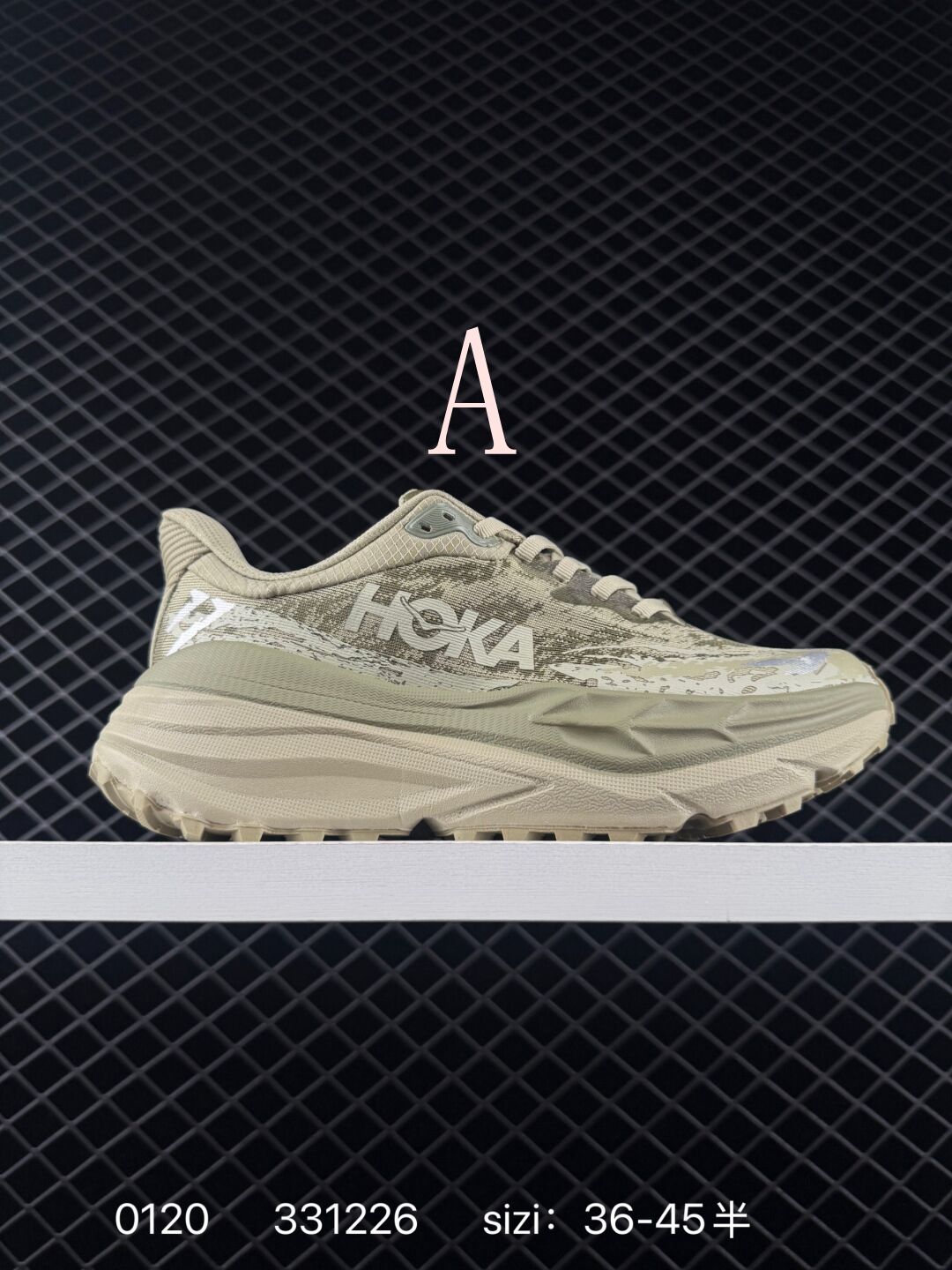 נעליים של הוקה ONE Stinson 7