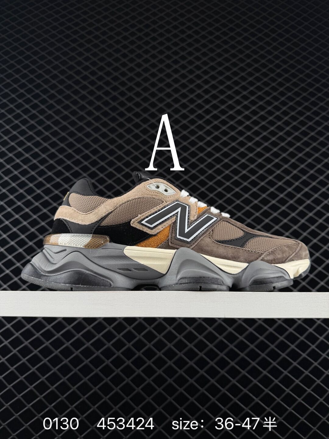 נעליים  של ניו באלאנס 9060