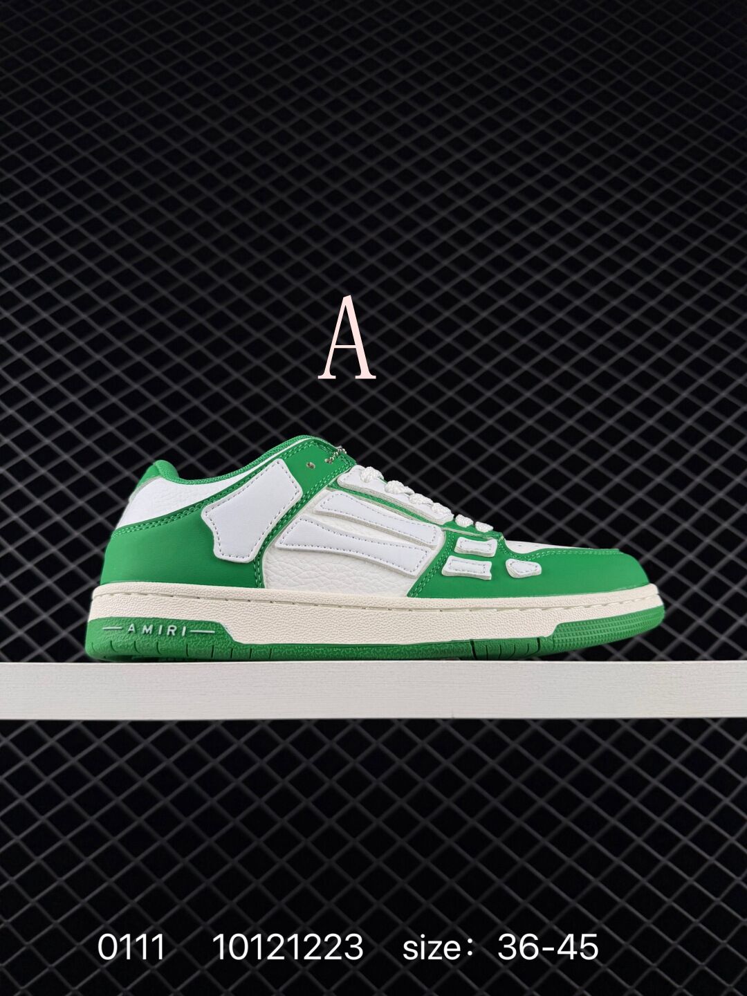 נעליים של אמירי